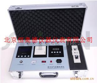 A3六合一分光打印装修污染检测仪器（中文微控）,空气检测仪