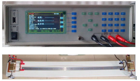 HAD-T300B 金属电阻率测试仪  电线电缆电阻率测试仪
